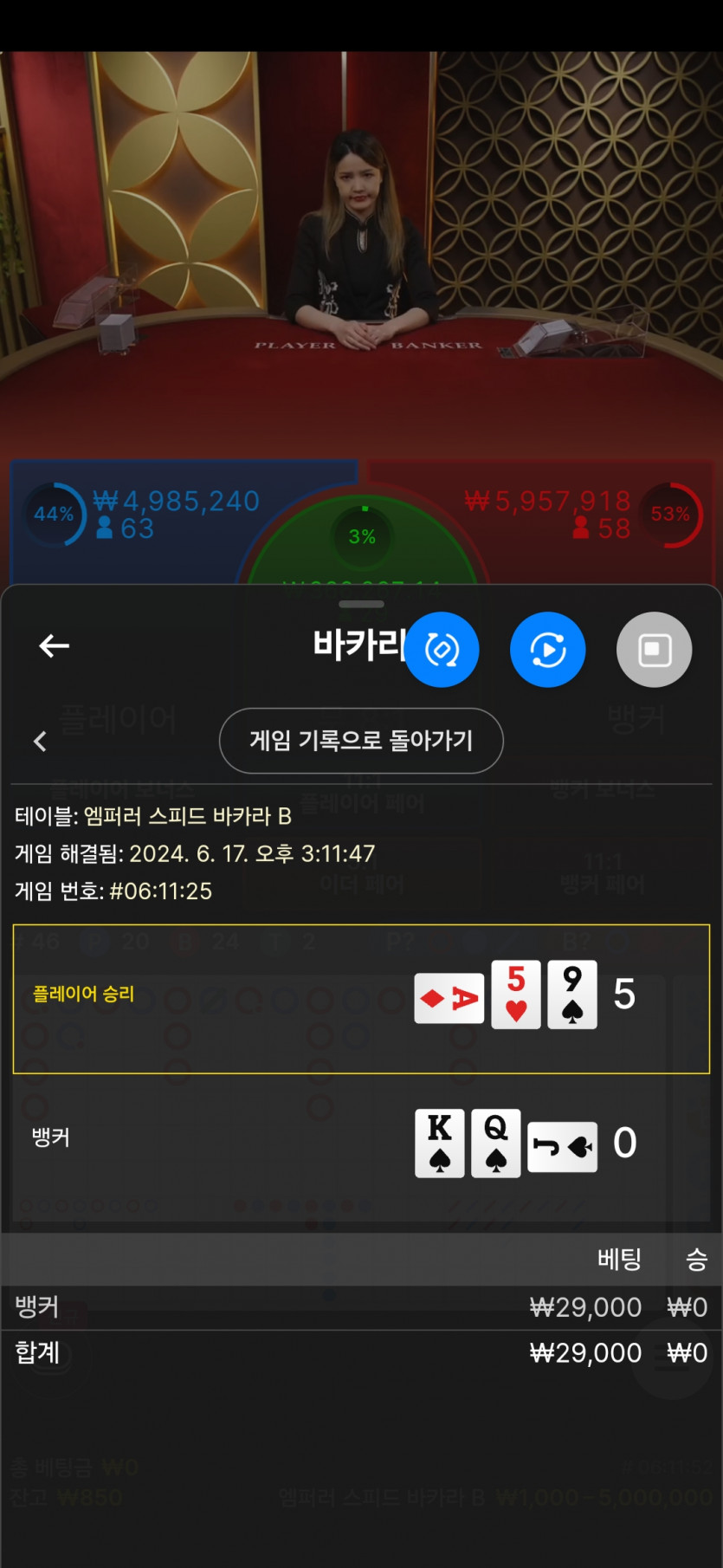 FM카지노 후기(0)