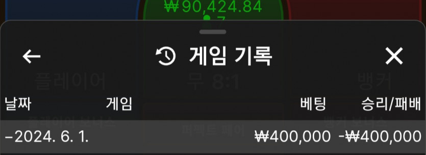 비제휴 후기(0)