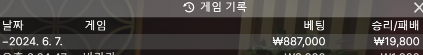 유로 돌발후기(0)
