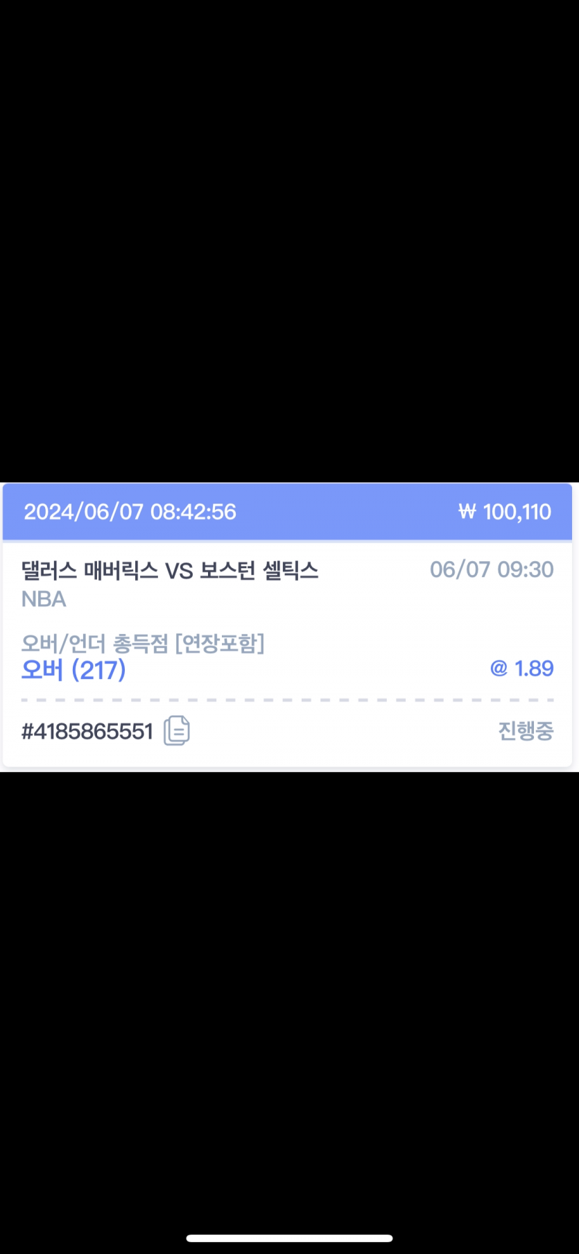 비제휴 NBA 배팅(0)