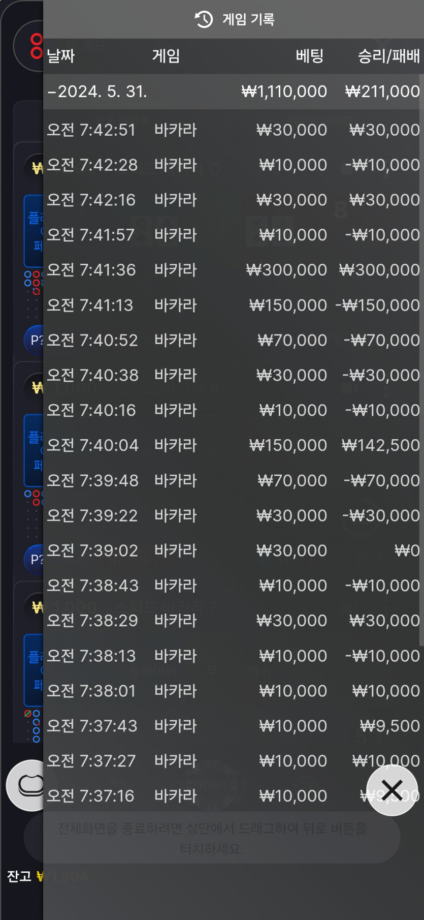 5.31 아리아 후기(0)
