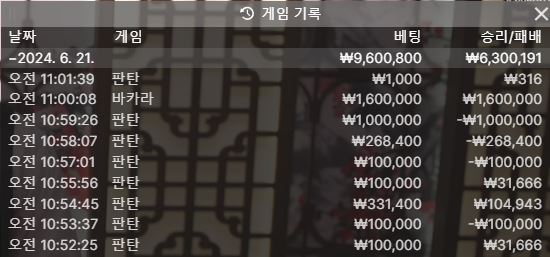 FM 후기(0)