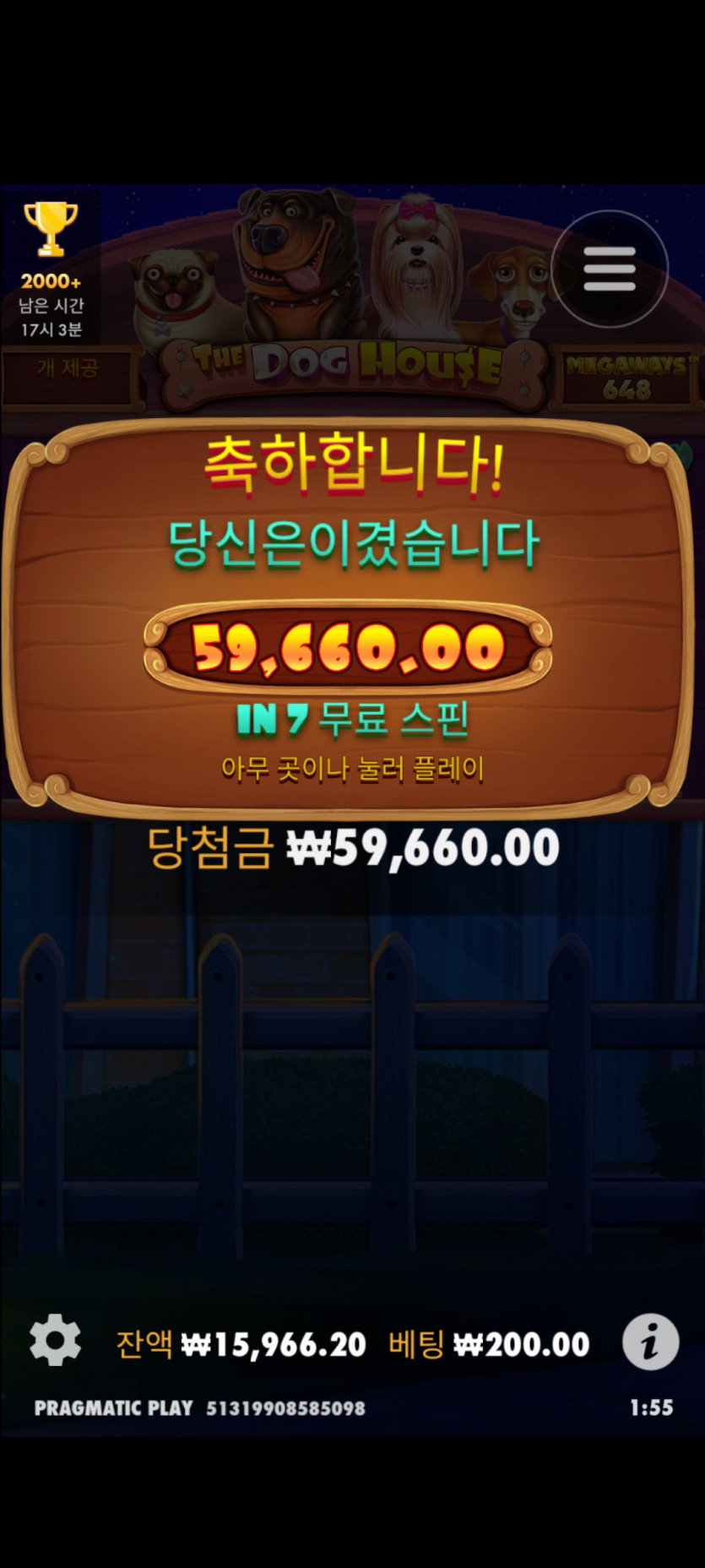 슬롯 후기(0)