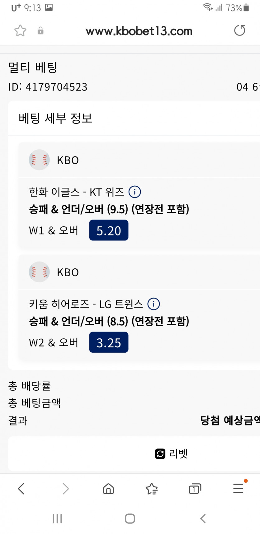 크보벳(0)
