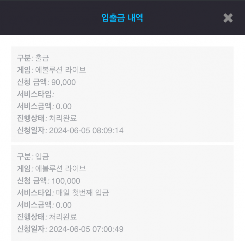 비제휴 후기(0)