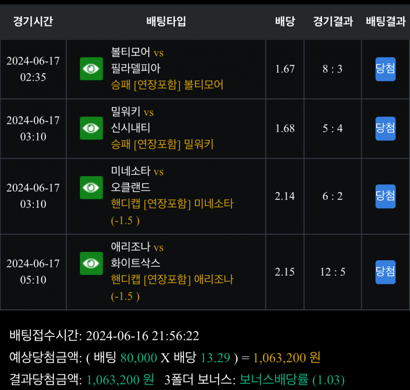 비제휴 후기(0)