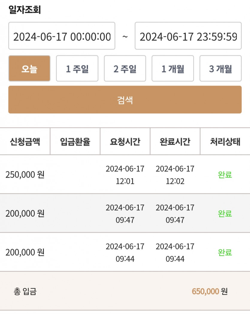 케이 카지노 후기(0)