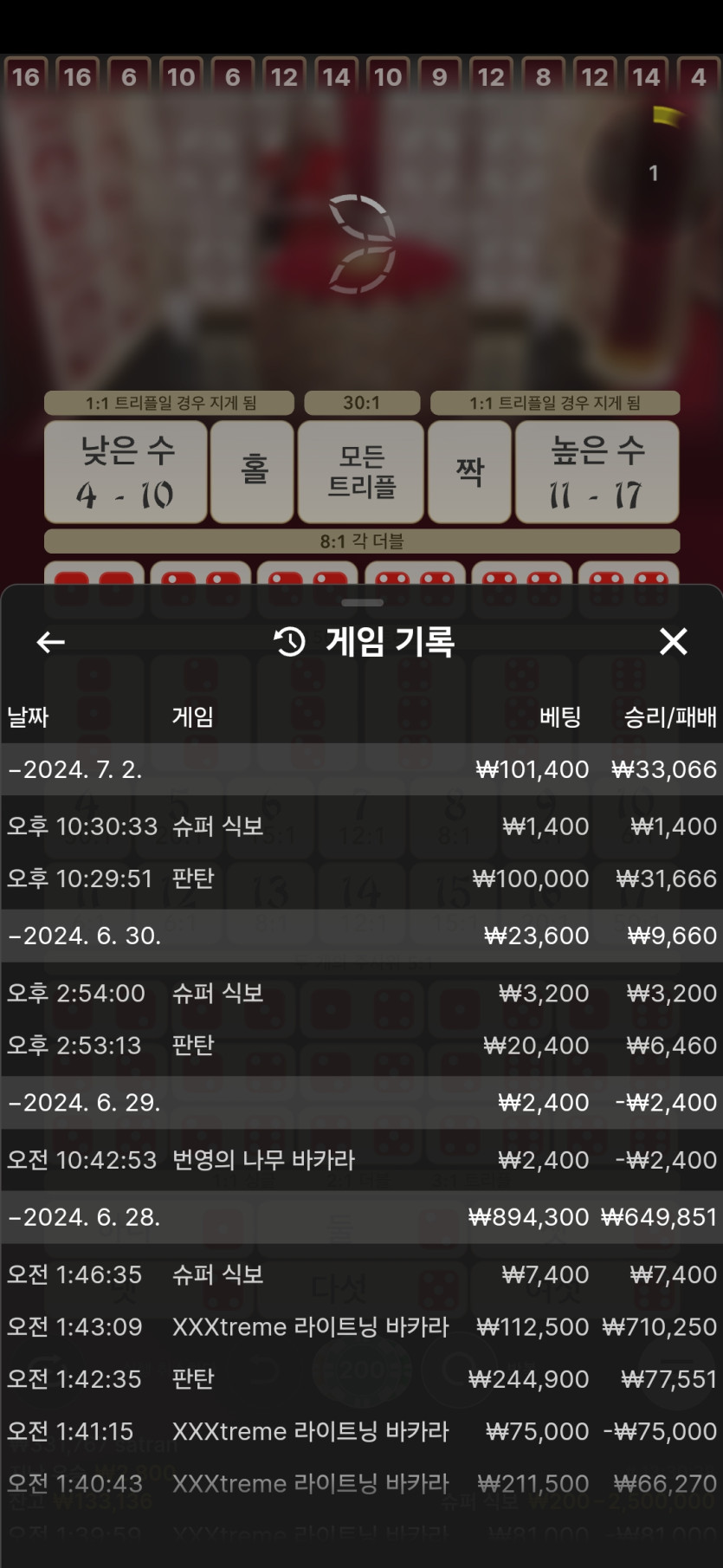 비제휴후기(0)