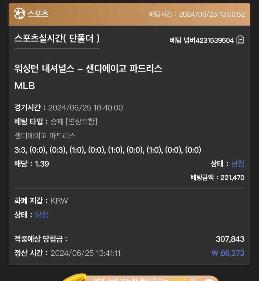 비제휴 후기(0)