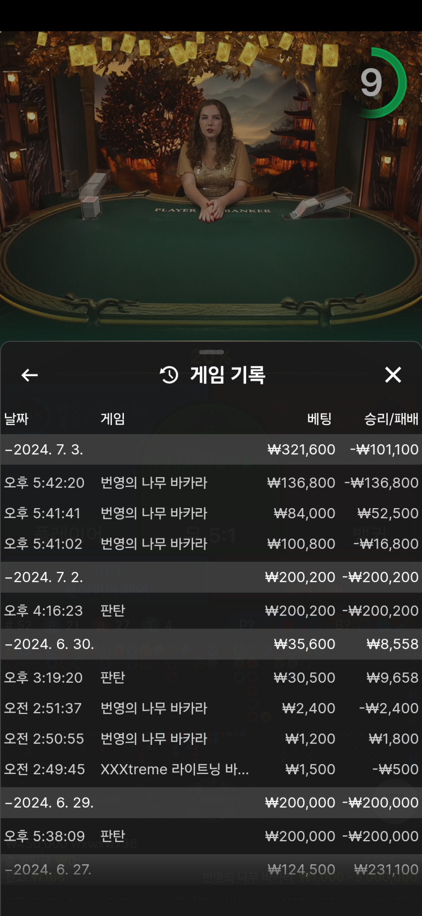 비제휴후기(0)