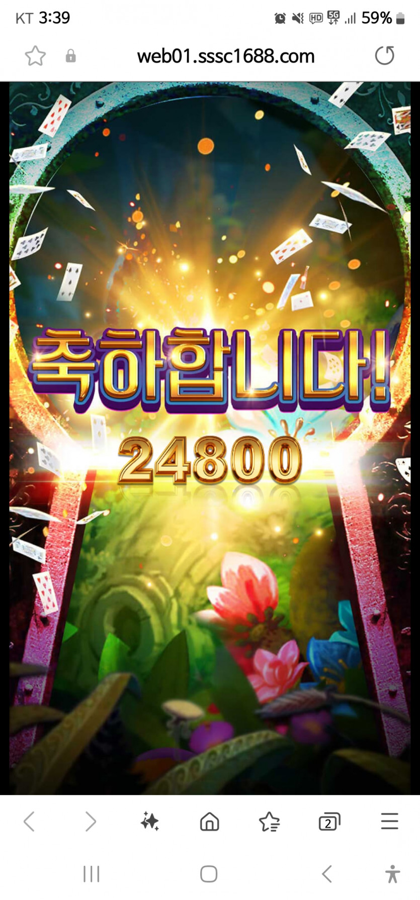 홈카지노 슬롯(0)