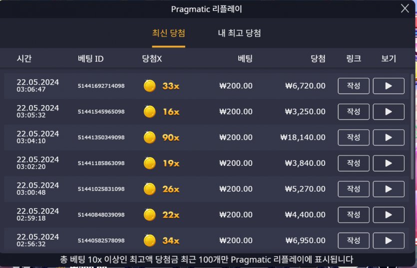 홈카지노 후기(1)