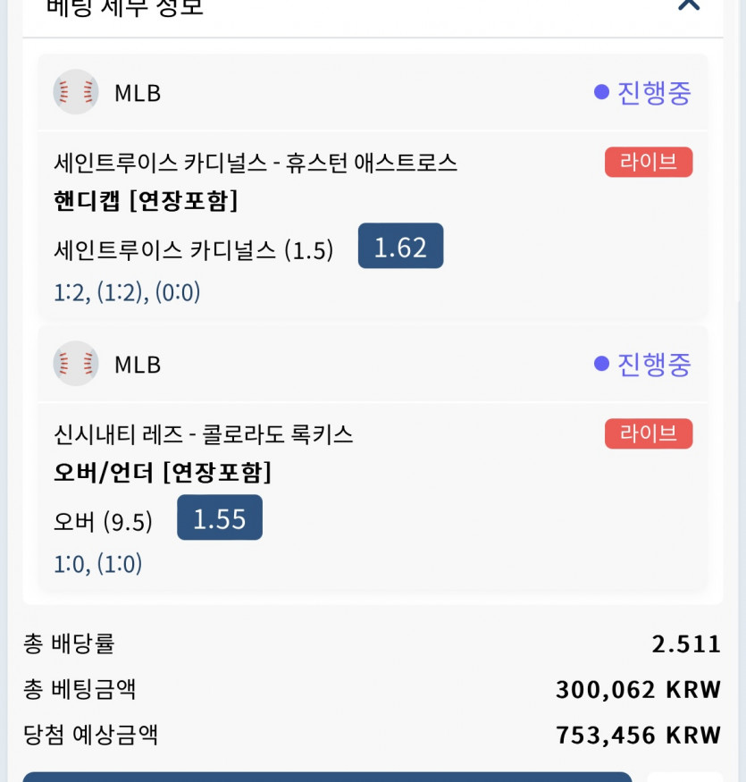벳16(1)