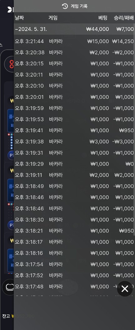 아리아 후기(0)