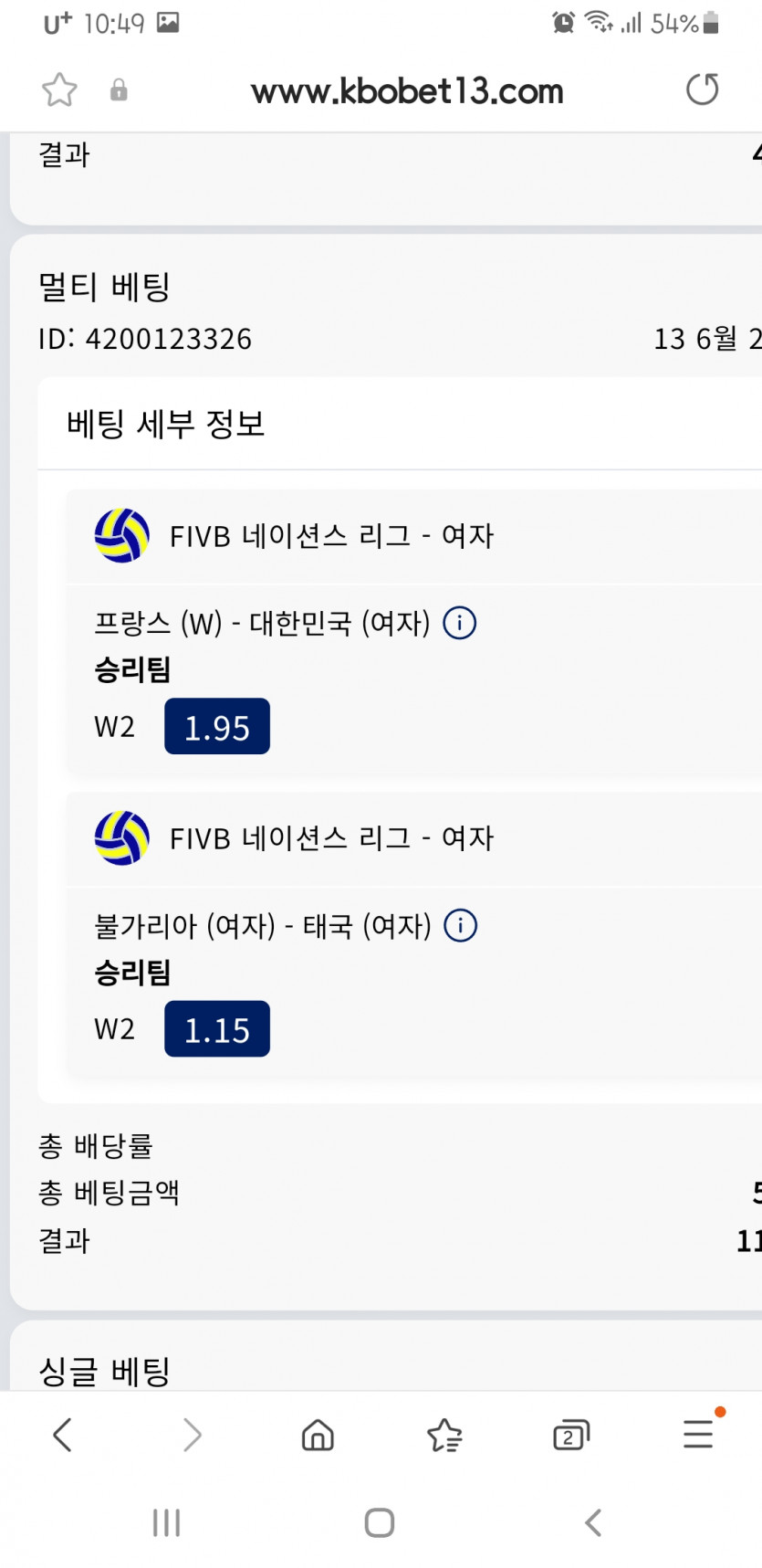 크보벳(0)