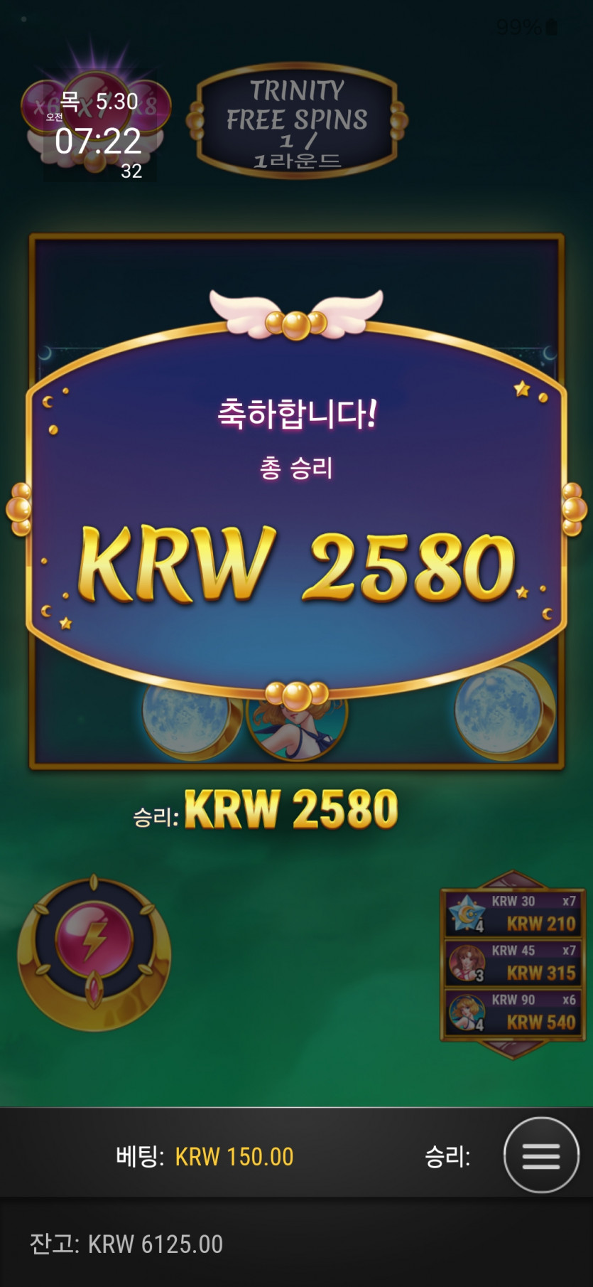 비제휴(0)
