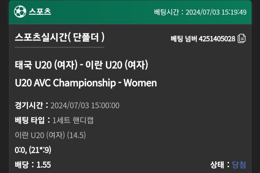 유로스타 후기(0)