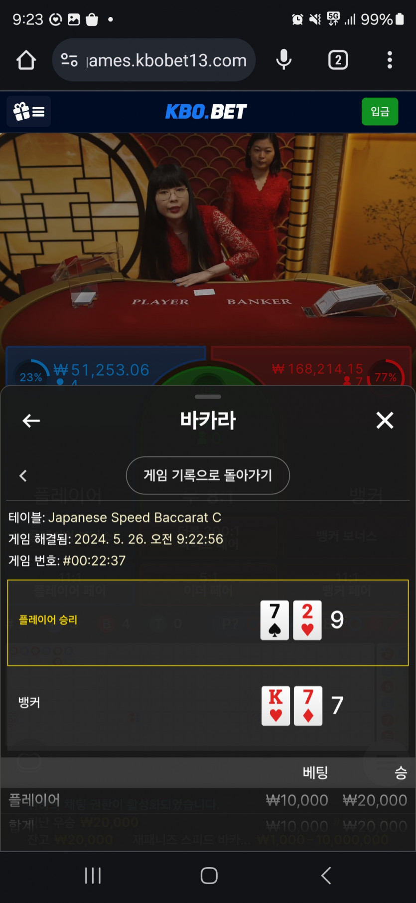 크보벳후기(0)