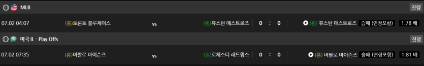 비제휴 스포츠 후기(0)