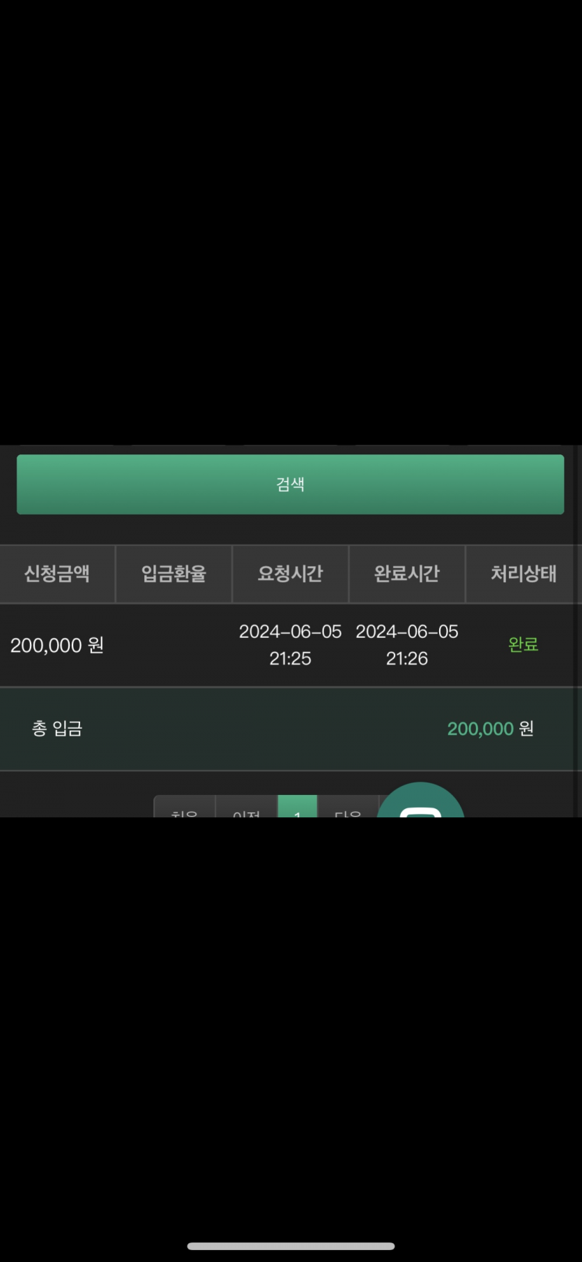 유로 후기(0)