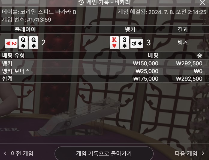 벳16후기(0)