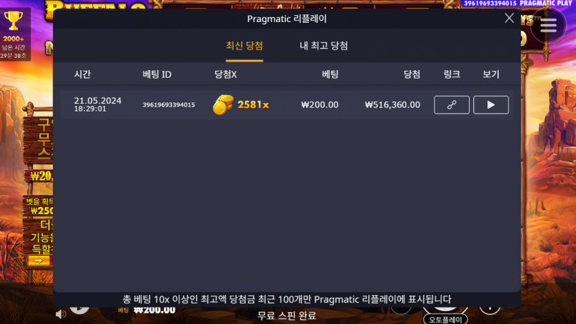 비제휴 후기(1)