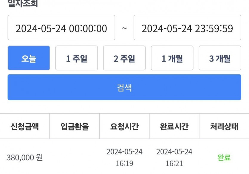 비제휴 후기(0)