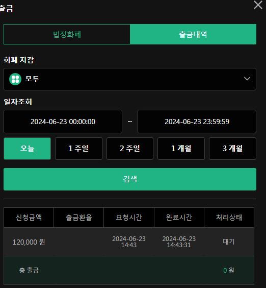 유로스타 후기(1)