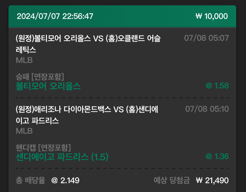 유로스타 후기(0)