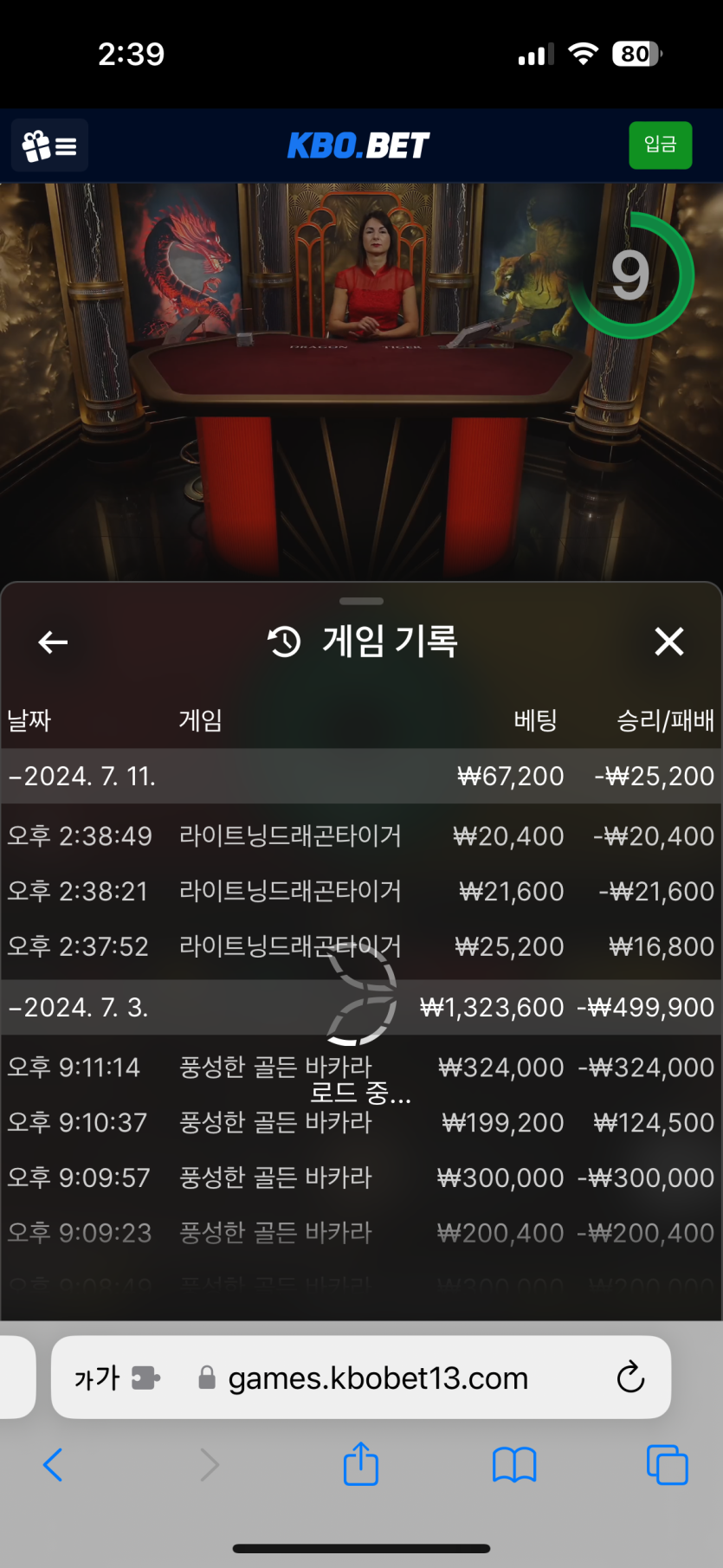 크보벳 후기(0)