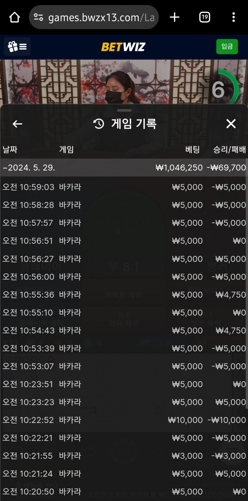 벳위즈 리베이트 후기(0)