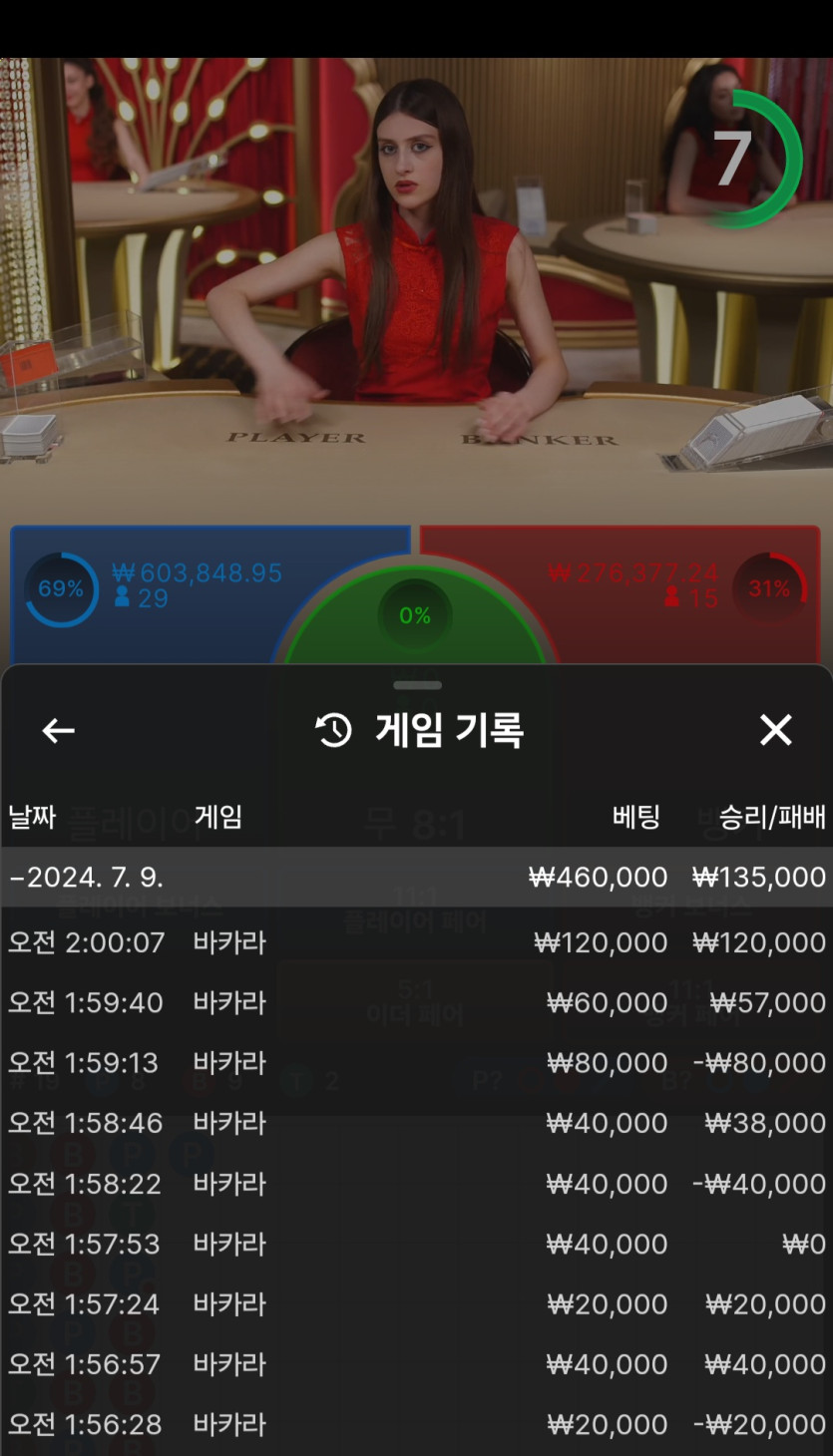 Fm카지노 후기(0)