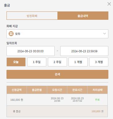 k카지노 후기(0)