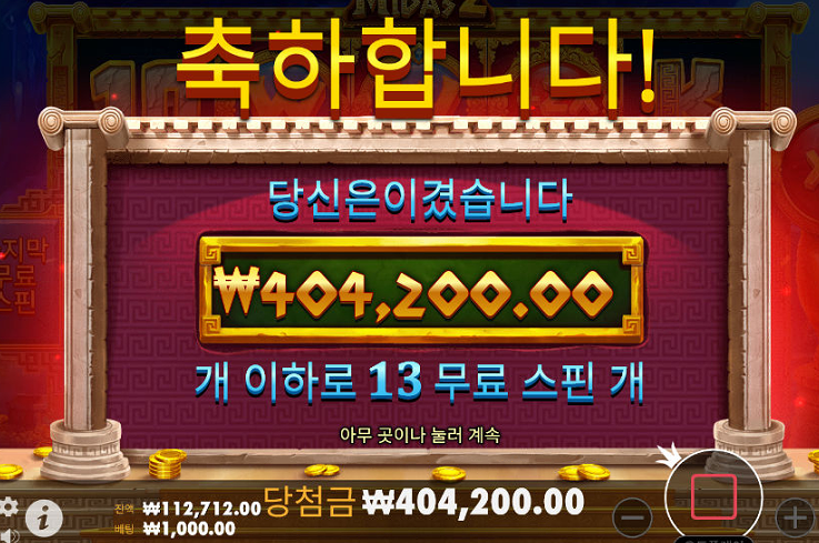 제왕슬롯후기(0)