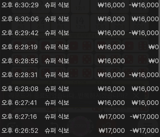 비제휴 후기(0)