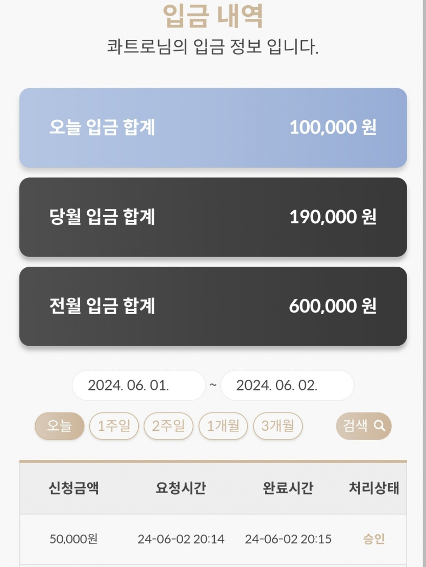 비제휴a 6.2 2차(0)