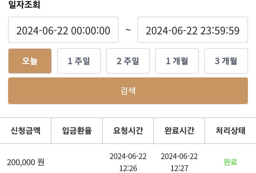 케이후기(0)