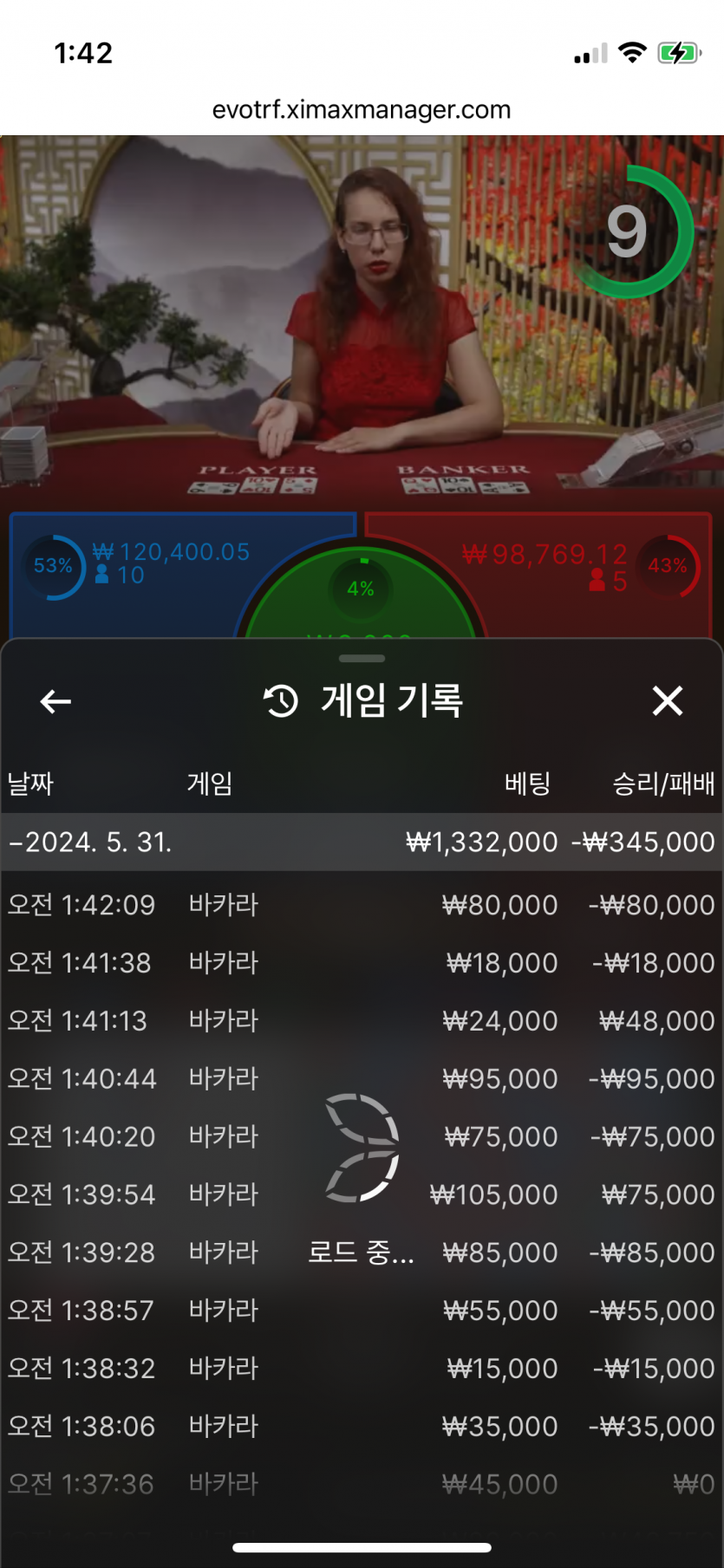 fm카지노 후기(0)