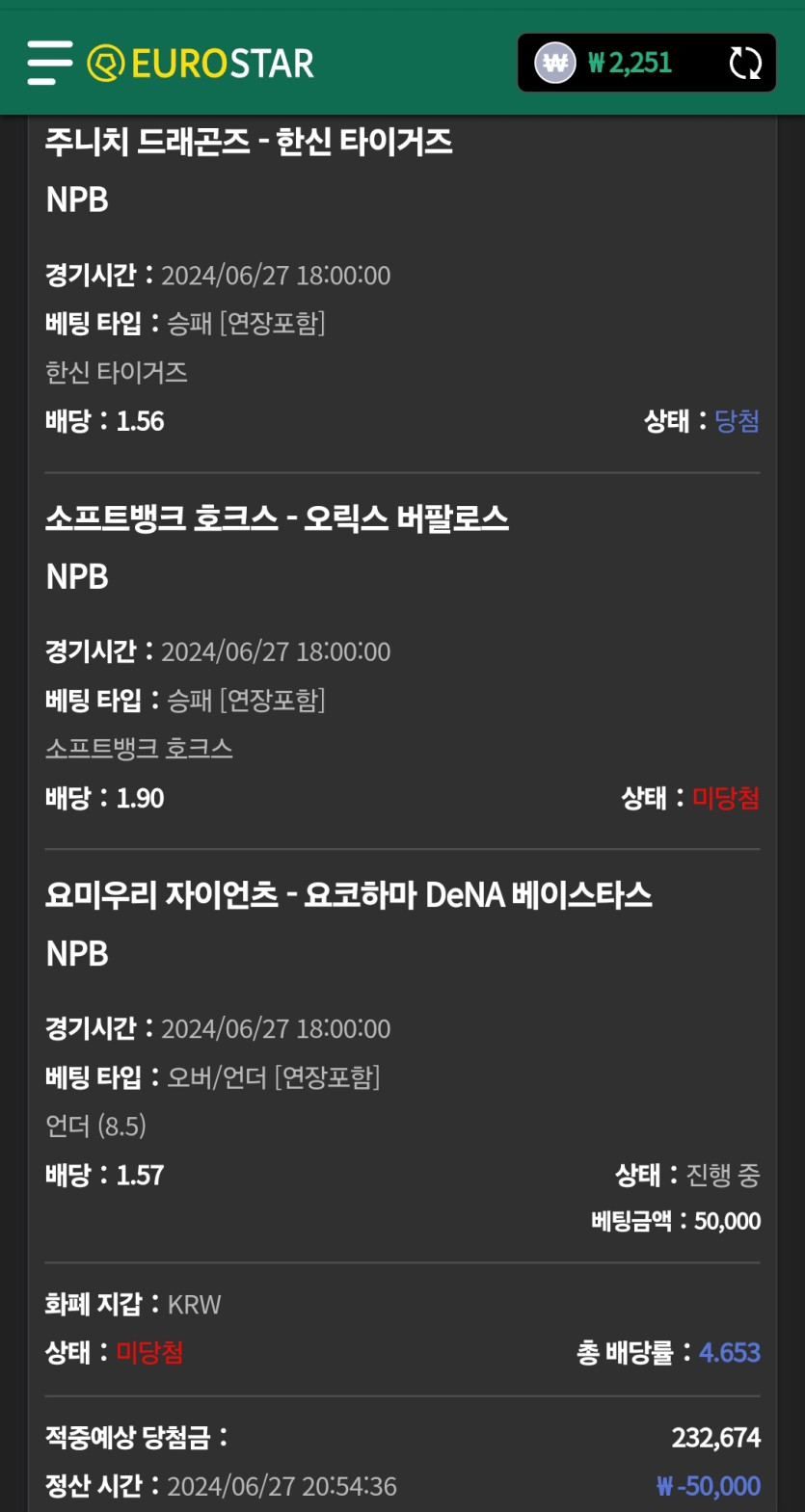 유로스타 스포츠 후기(0)
