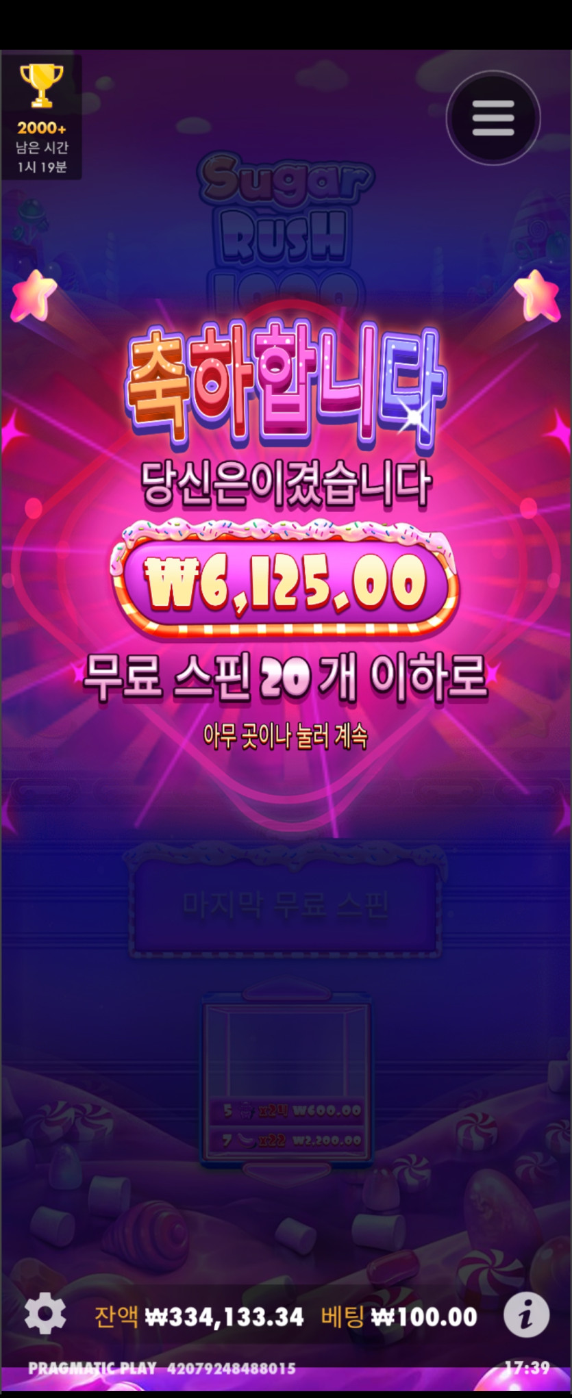 유로 슬롯후기(0)