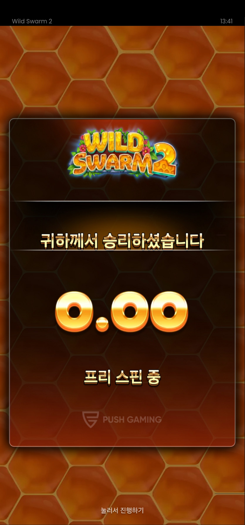 비제휴(0)