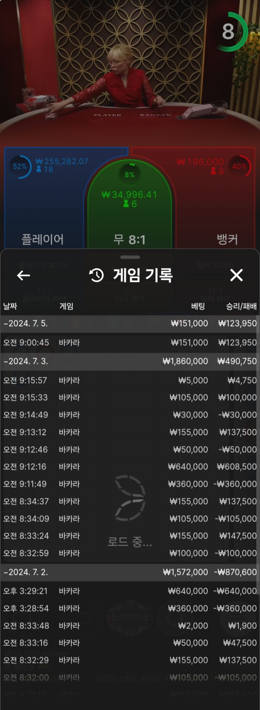 홈카후기(0)