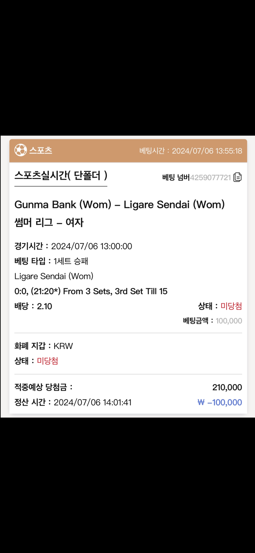 케이카지노 후기(0)
