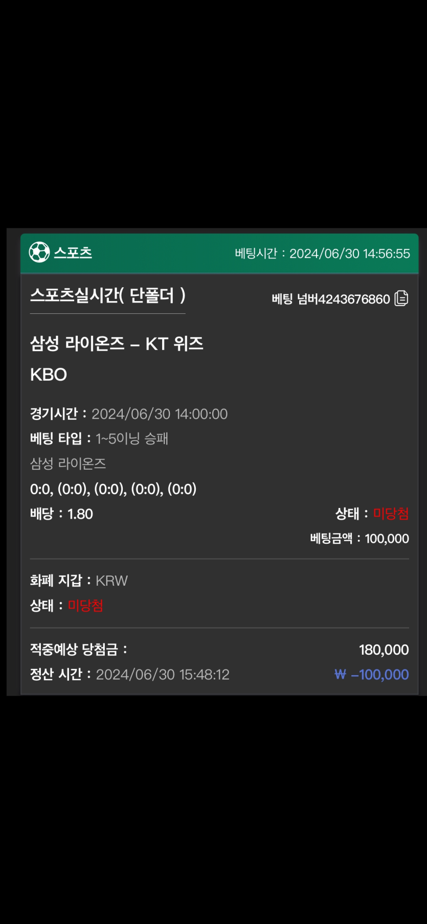 유로스타 후기(0)