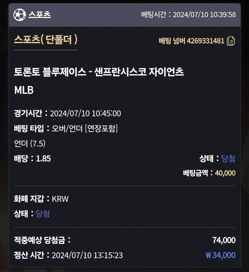 7/10 비제휴 믈브 후기(0)