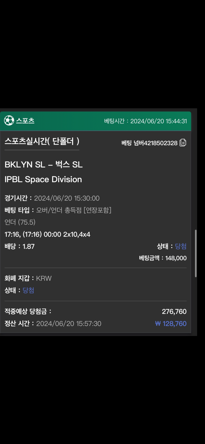 유로스타 후기(0)