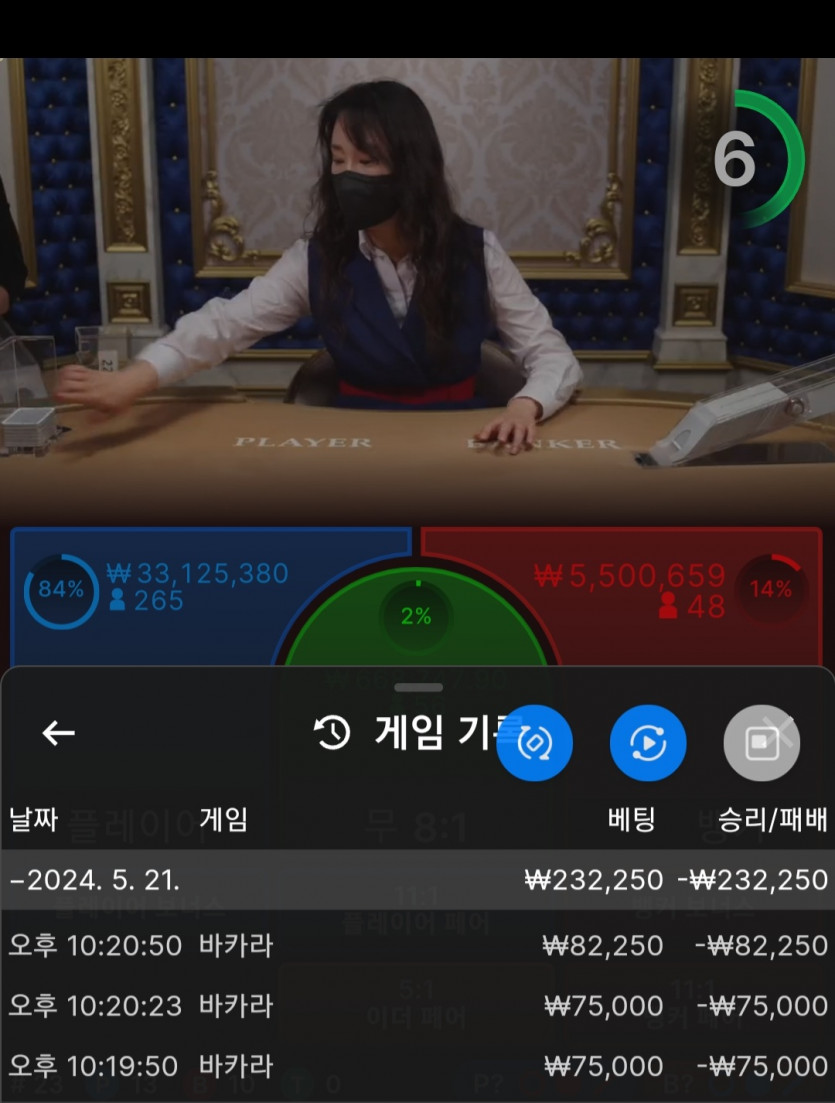 ᆢ아리아카지노후기 ᆢ(0)