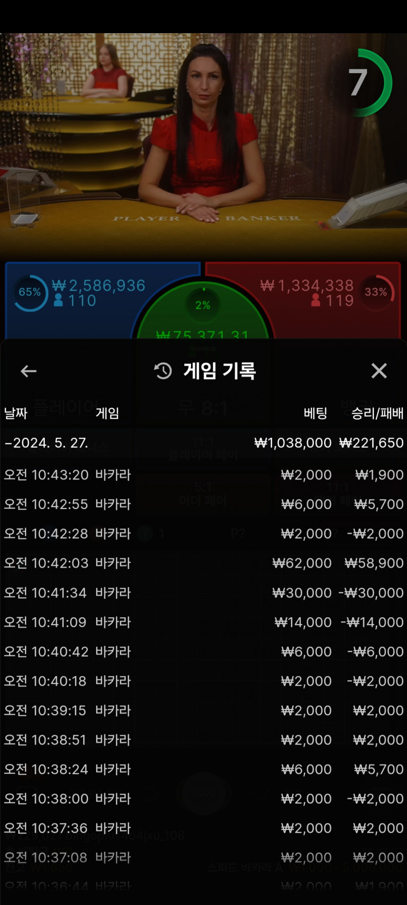FM카지노 후기(0)