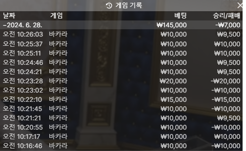 홈카지노(0)