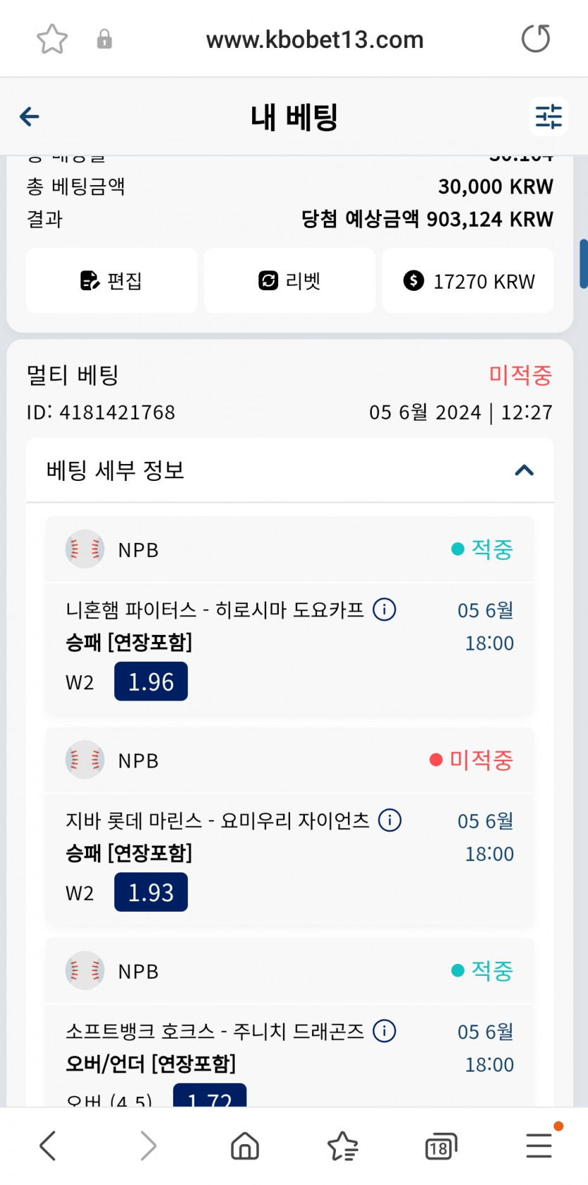 크보벳후기(0)
